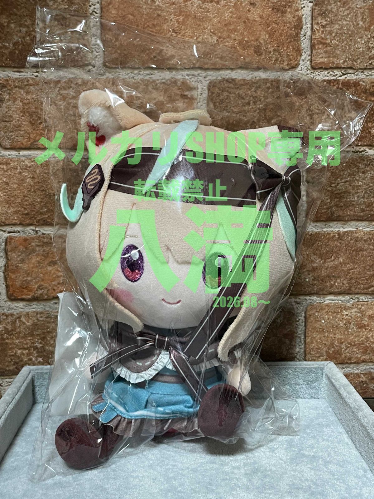 【元袋付き・開封不明】甘狼このみ ぬいぐるみ クラウドファウンディング返礼品