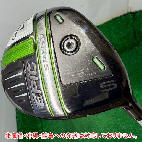 激安[752] フェアウェイウッド キャロウェイ EPIC SPEED/Speeder EVOLUTION VII FW 70(JP)/S/18■和歌山 7,488円