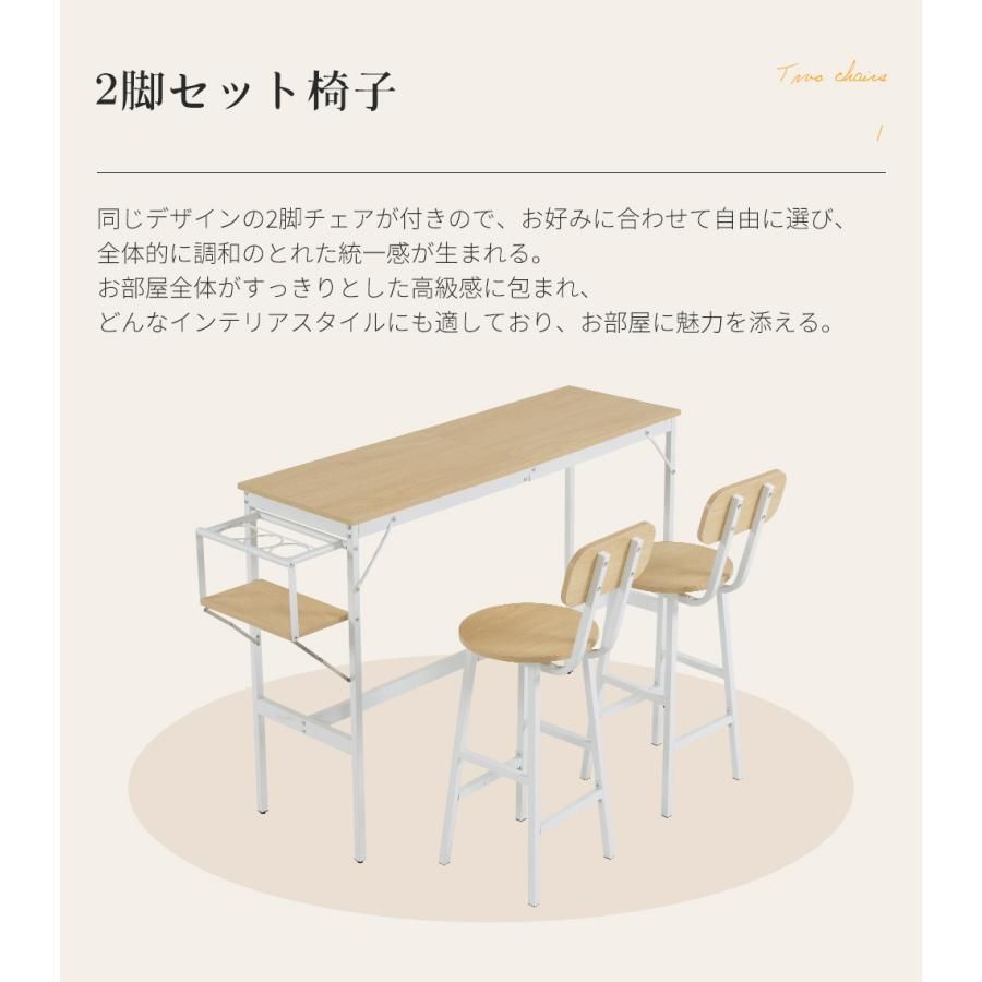 カウンターテーブル 3点セット ハイテーブル バー カウンター 木製