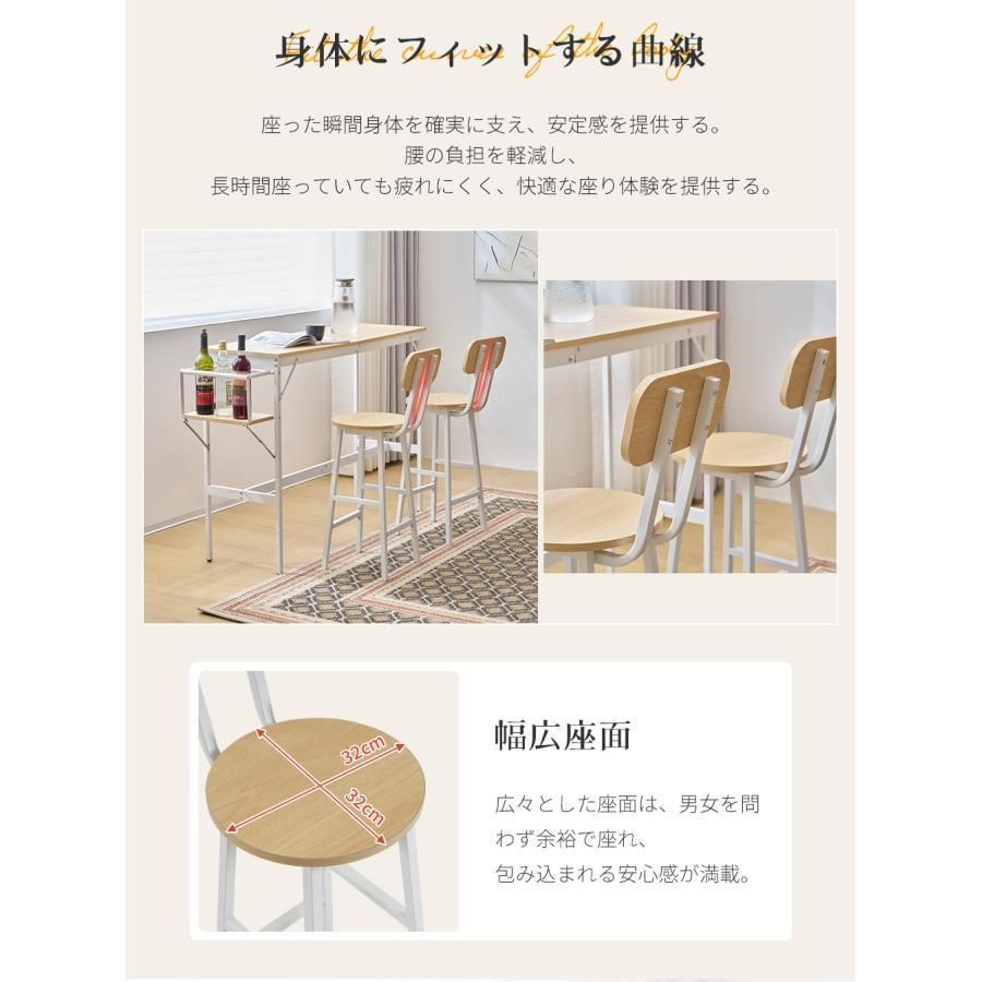 カウンターテーブル 3点セット ハイテーブル バー カウンター 木製