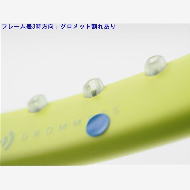 中古 テニスラケット ヘッド エクストリーム MP 2024年モデル【一部