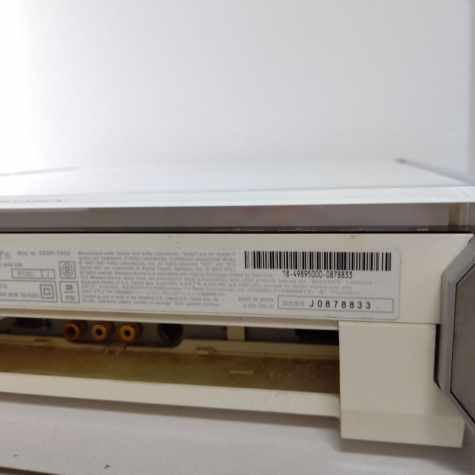 ソニー PSX DESR-7000 ジャンク プレイステーションX ゲーム 本体