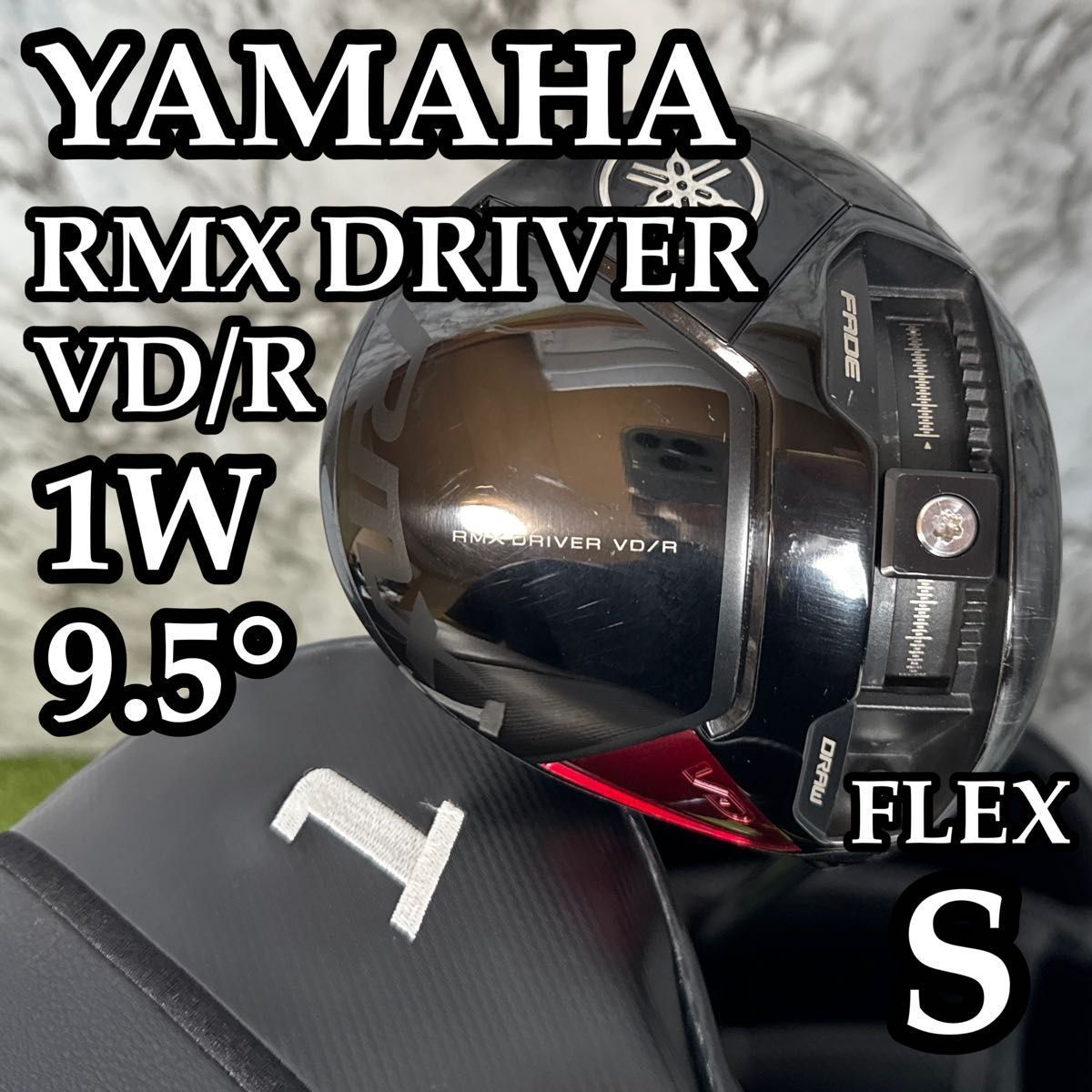 【A在】ヤマハ RMX リミックス VD R 1W ドライバー 9.5° S