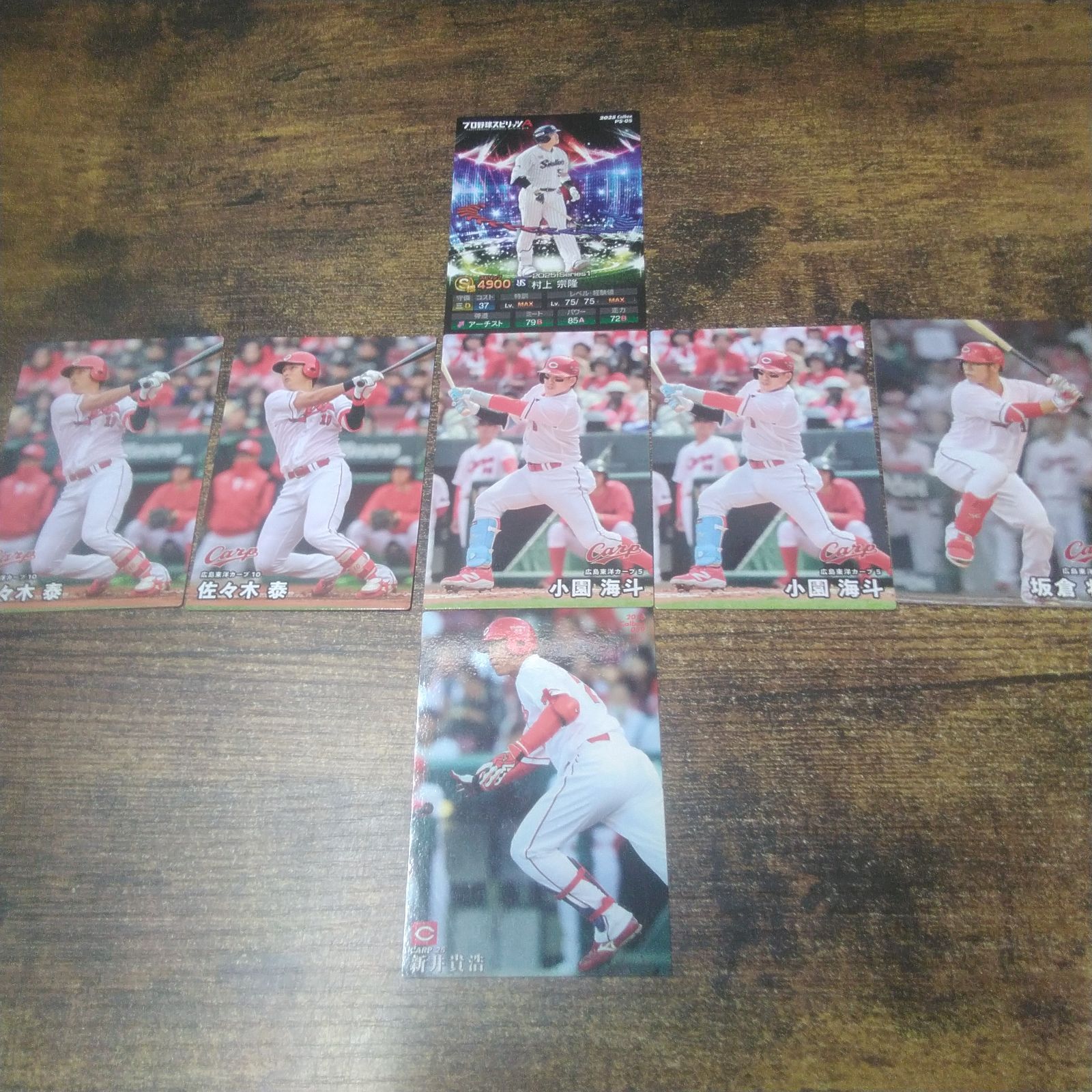 カルビー カード プロ野球カード アソートセット 長期保管品 B696