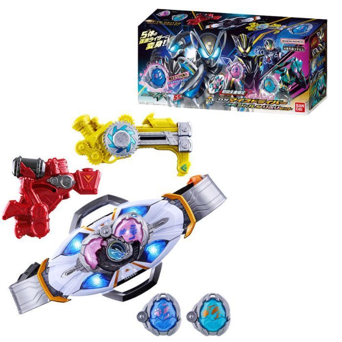 O バンダイ 仮面ライダーマイス初回生産限定 変身ベルト DXマイスドライバー スペシャルなりきりセット 戦う マイス 男の子 女の子 変身 クリスマス プレゼント 誕生日 ブラックフライデー 3歳から 室内遊び バンダイ
