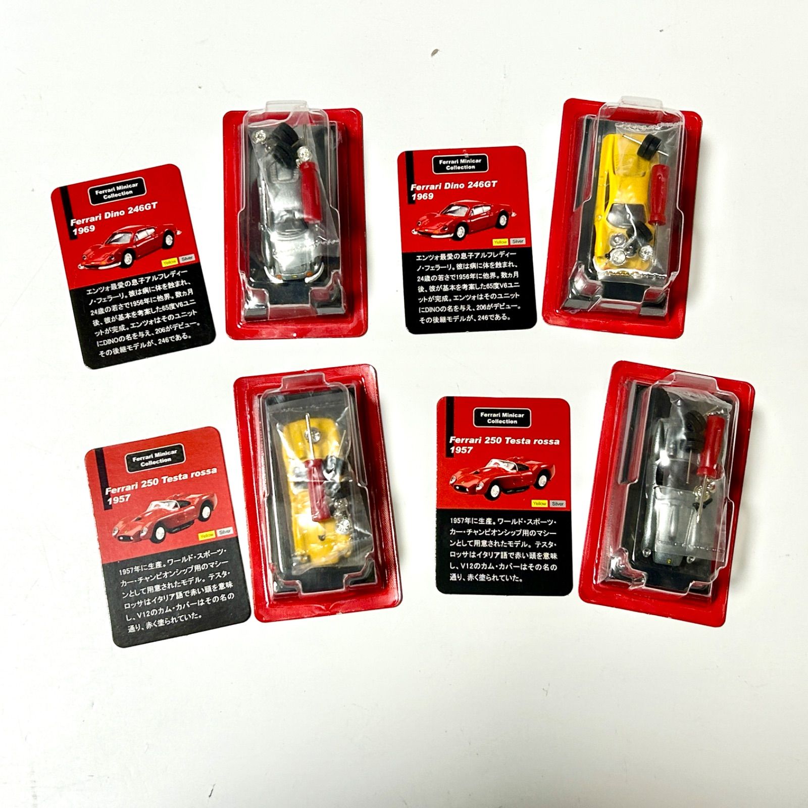 京商 フェラーリ ミニカーコレクション9 まとめ11台 KYOSHO Ferrari 1/64 フェラーリ ミニカー 11台まとめ ミニカーの人気