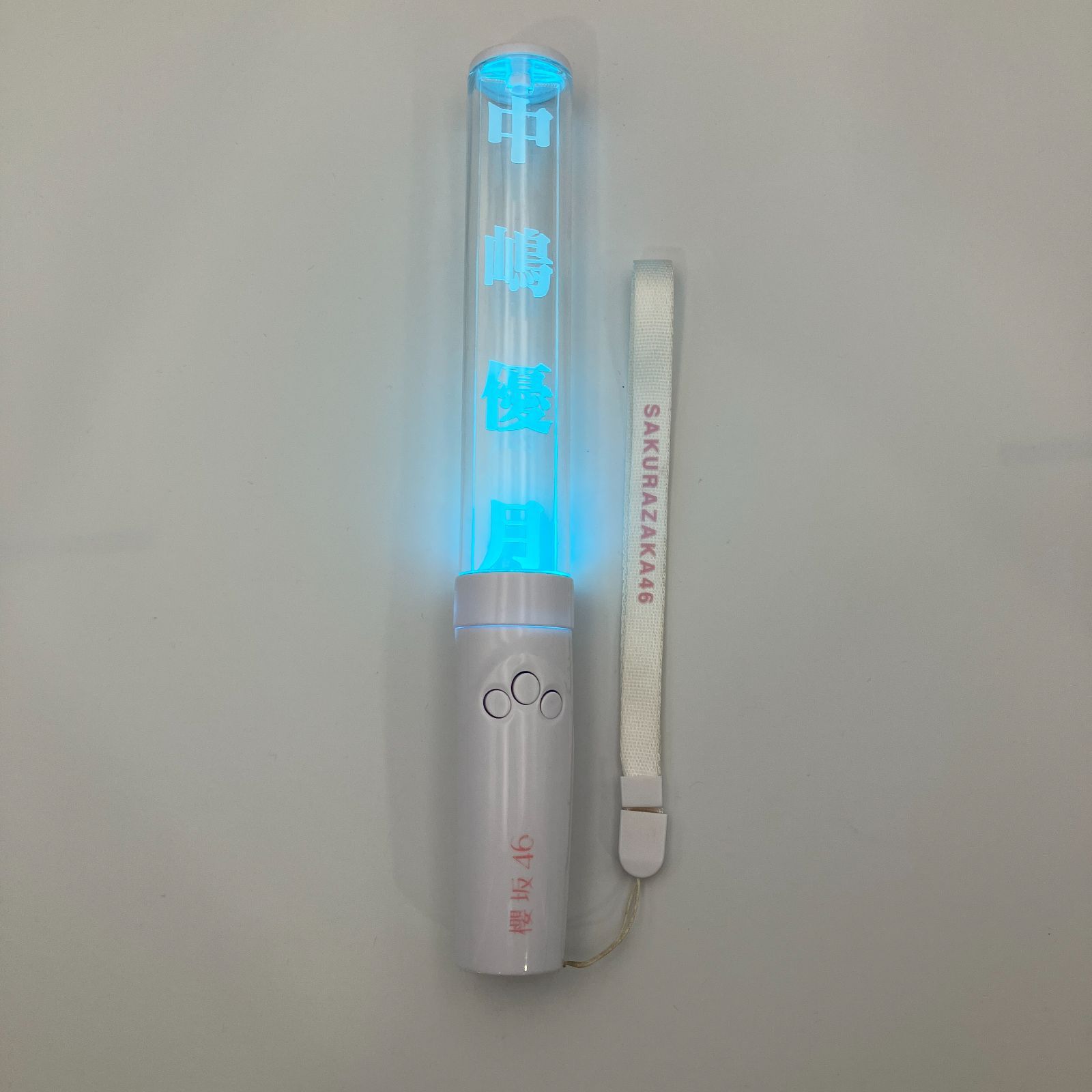 櫻坂46 中嶋優月 推しメンペンライト 「2nd TOUR 2022”As you know
