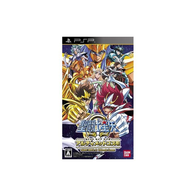 聖闘士星矢Ω アルティメットコスモ - PSP