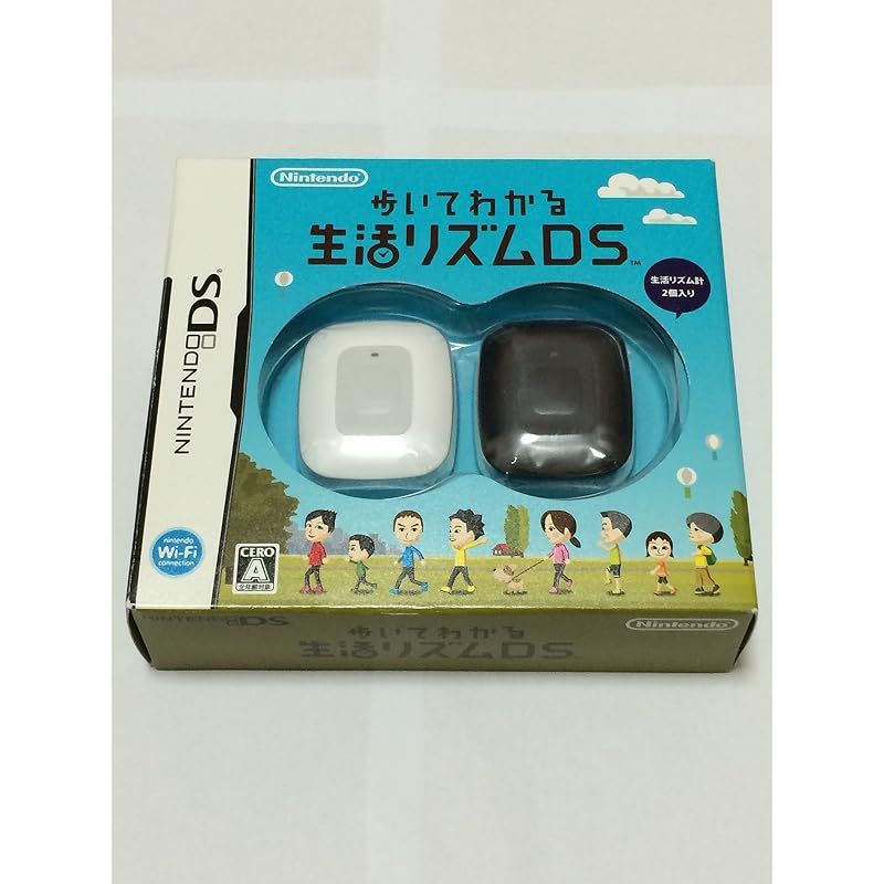 歩いてわかる 生活リズムDS (「生活リズム計」2個同梱)