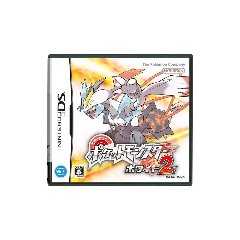 ポケットモンスターホワイト2 13,000円