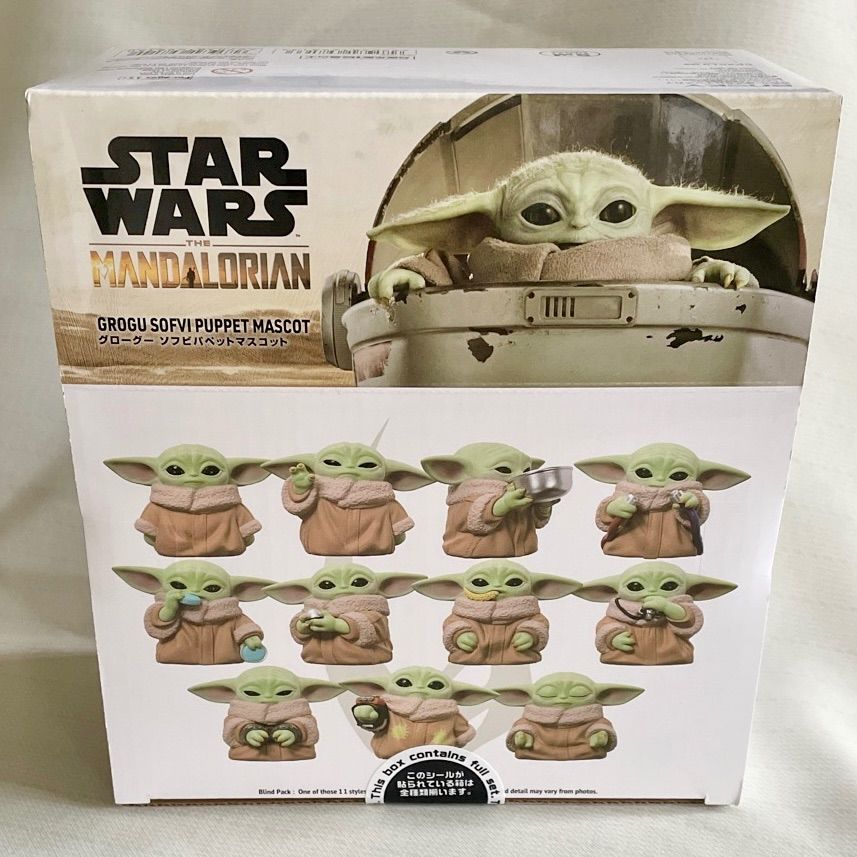 スター・ウォーズ マンダロリアン グローグー ソフビパペット