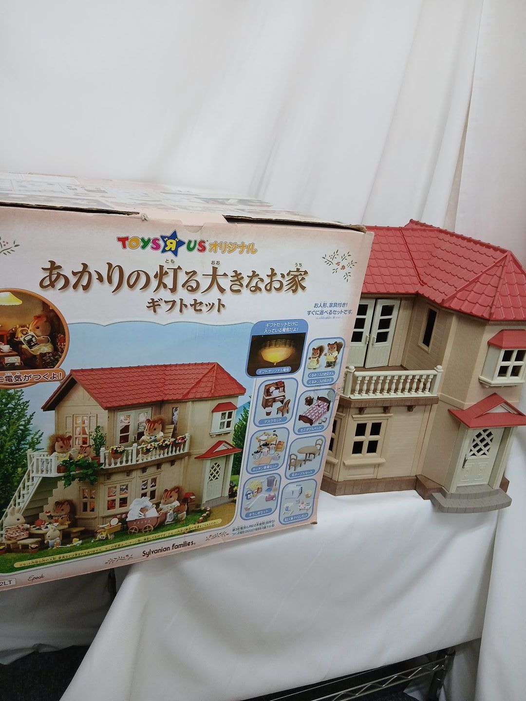 シルバニアファミリー トイザらス限定 あかりの灯る大きなお家 ギフトセット くるみリス 家具 小物 大量