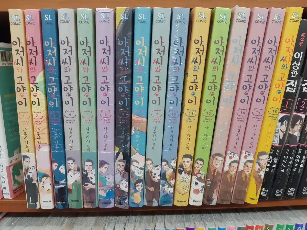 おじさんと 猫 1 - 15 未開封 漫画がすごく多い プロ安全店舗 13,332円