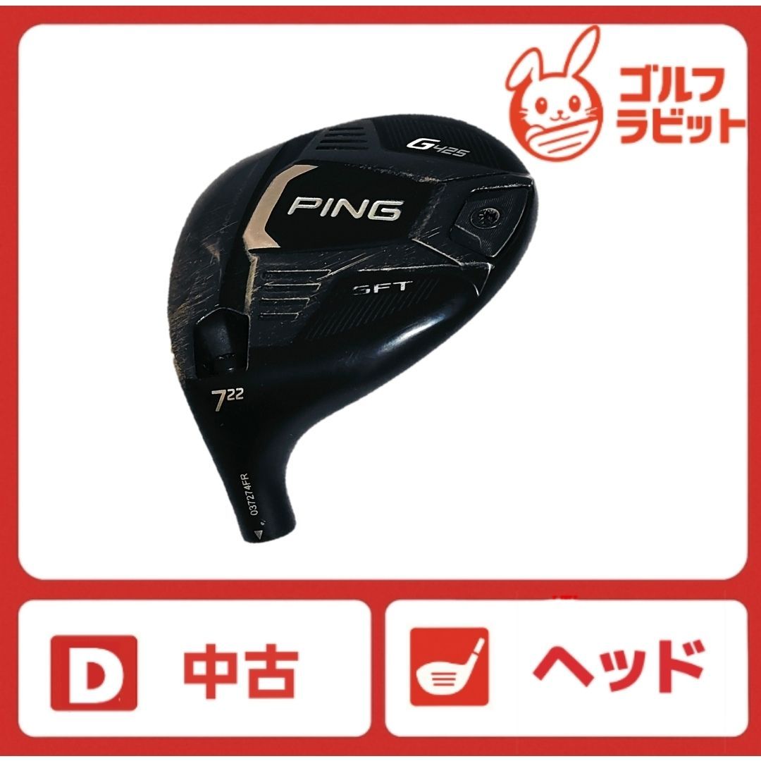 レフティ　PING G425 SFT 7W フェアウェイウッド　ヘッド