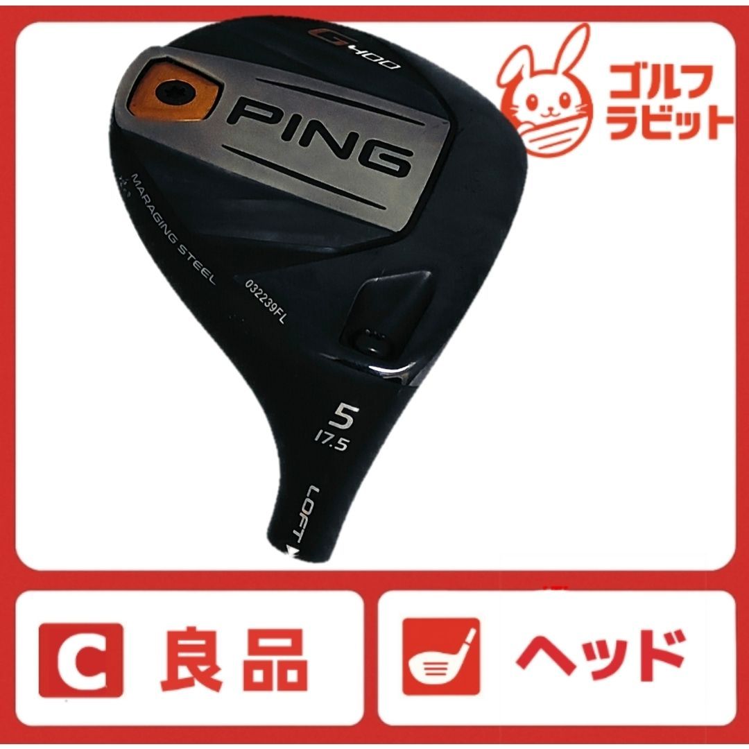 良品　G400 5W フェアウェイウッド　ヘッド 6,774円