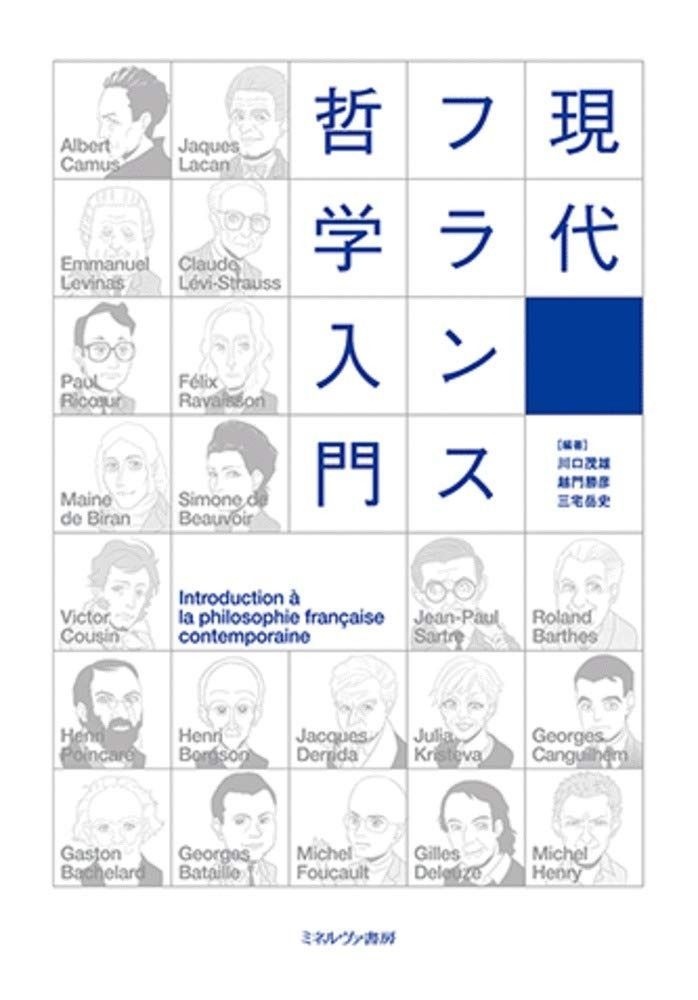 高倉健 TIMELESS VOICE 風に訊け CD レコード