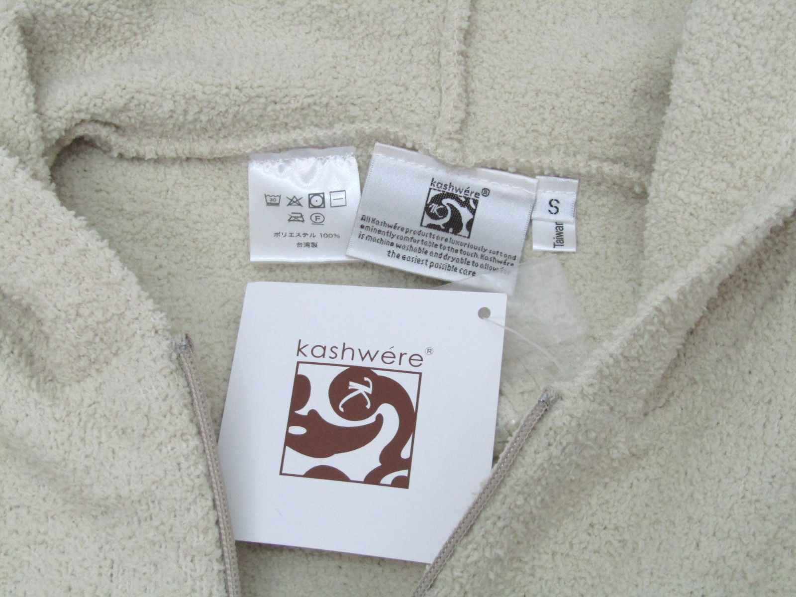 未使用品】 Kashwereカシウエア フーディ ジップアップパーカー