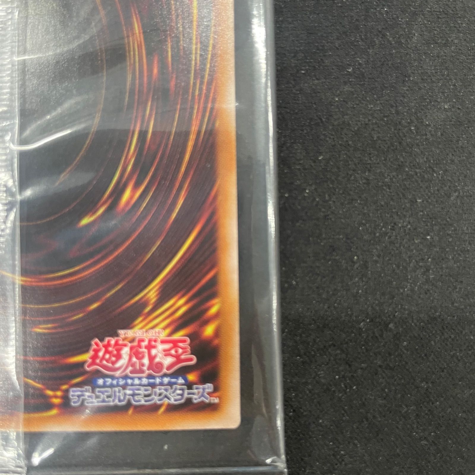 遊戯王 未開封 決闘者伝説25th 青眼の白龍 25thシークレット TD02