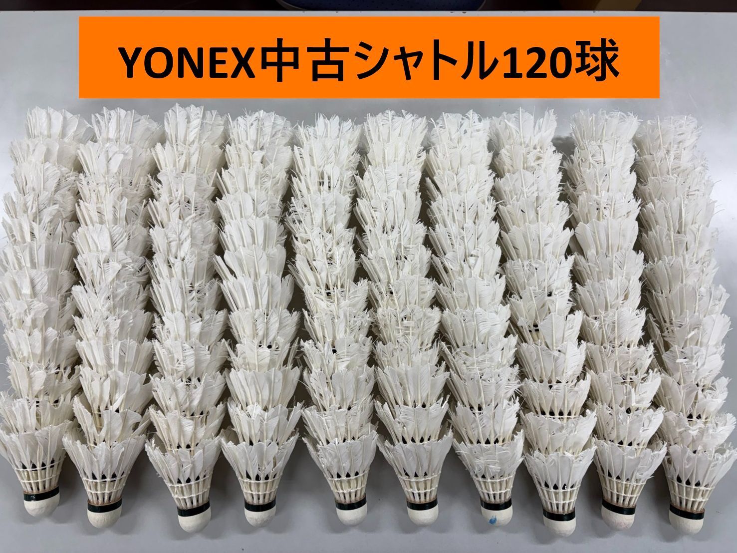 バドミントン　ノック球120個 120 balls】Badminton Used Shuttlecocks for Knocking Practice Self