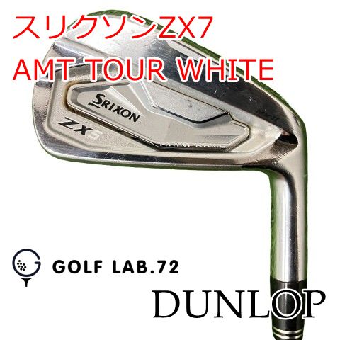 【中古】ユーティリティ ダンロップ スリクソンZX7◆AMT TOUR WHITE◆X100◆22[2315]