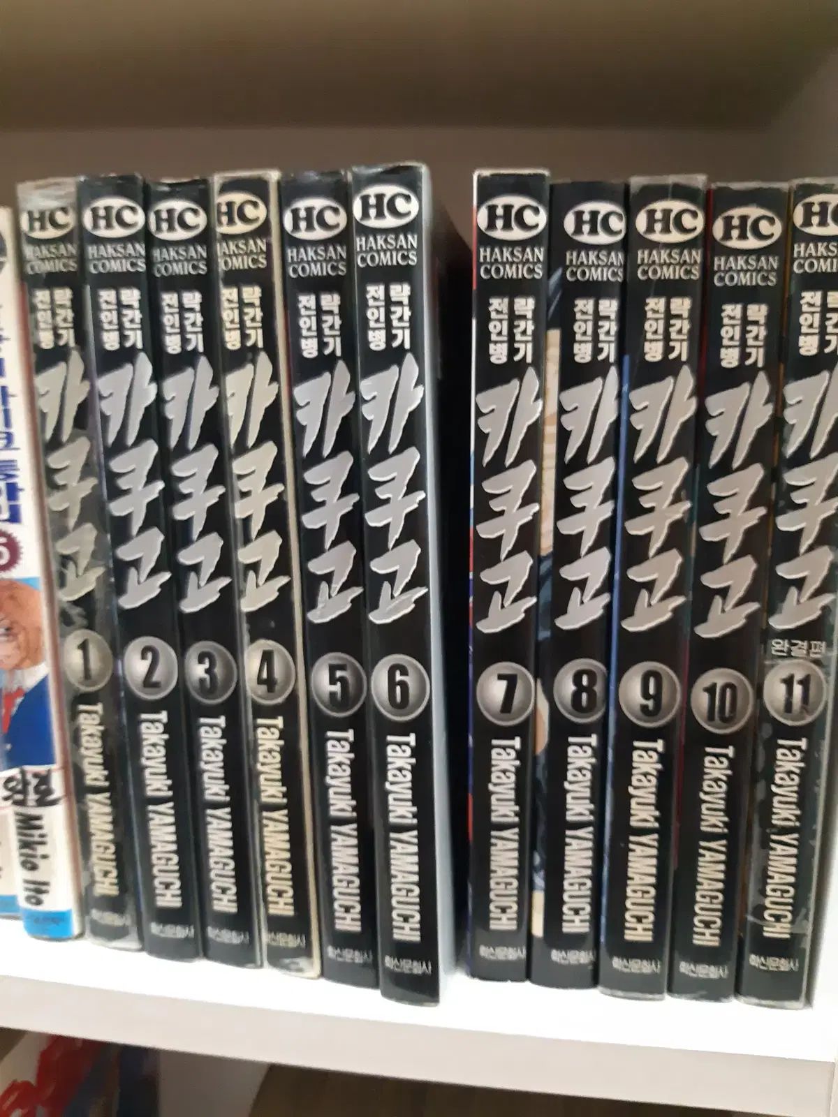 戦略人間兵器 覚悟 1 - 11 完結 中古漫画 漫画がすごく多い プロ安全店舗