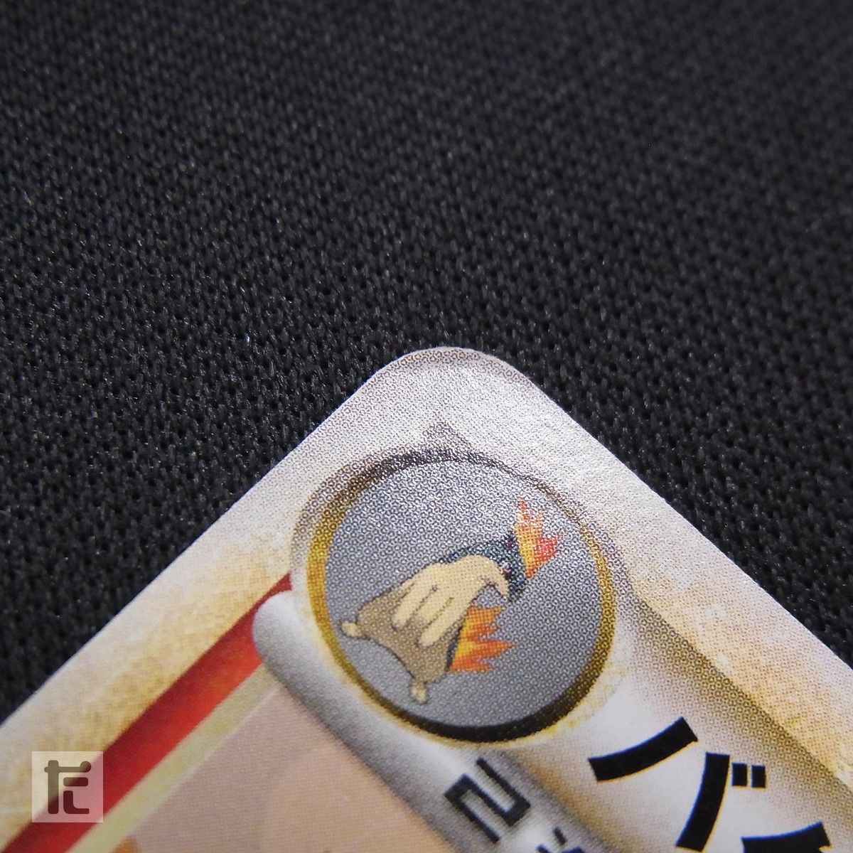PROMO バクフーン 003/L-P / TA25415 - メルカリ