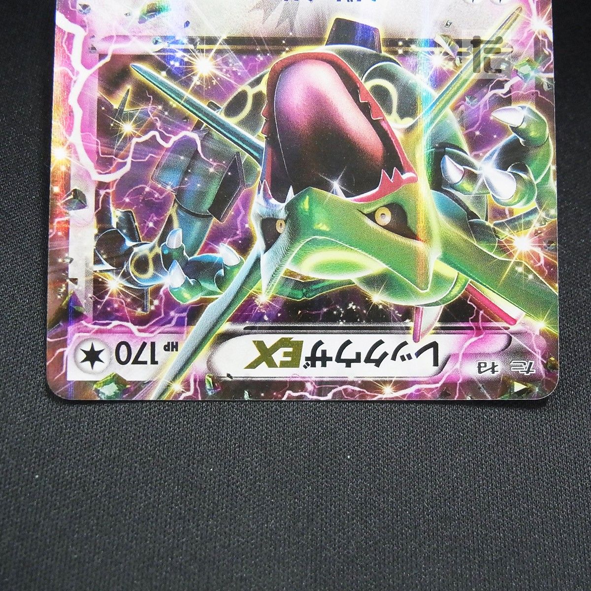 PROMO レックウザEX 123/XY-P / TA25430 - メルカリ