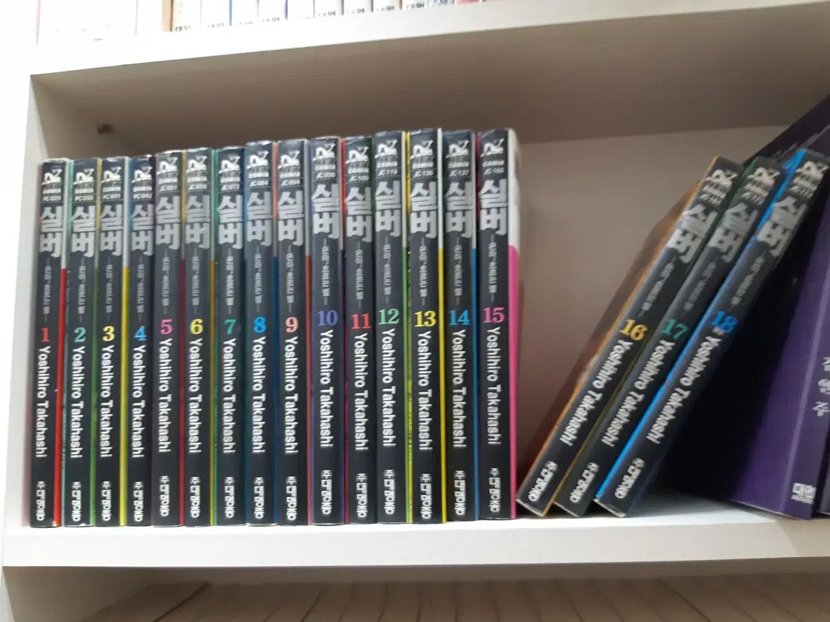 シルバー 銀 流れる 星 1 - 18 完結 中古漫画 漫画がすごく多い プロ安全店舗