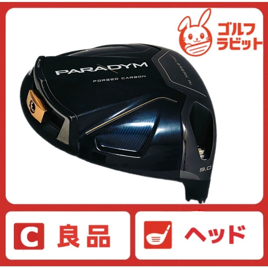 良品　キャロウェイ　パラダイム　PARADYM 1W ドライバー　ヘッド