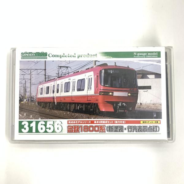 【中古】31656 名鉄 1800系(新塗装･行先表示点灯) 基本2両編成ｾｯﾄ(動力付き)[10]