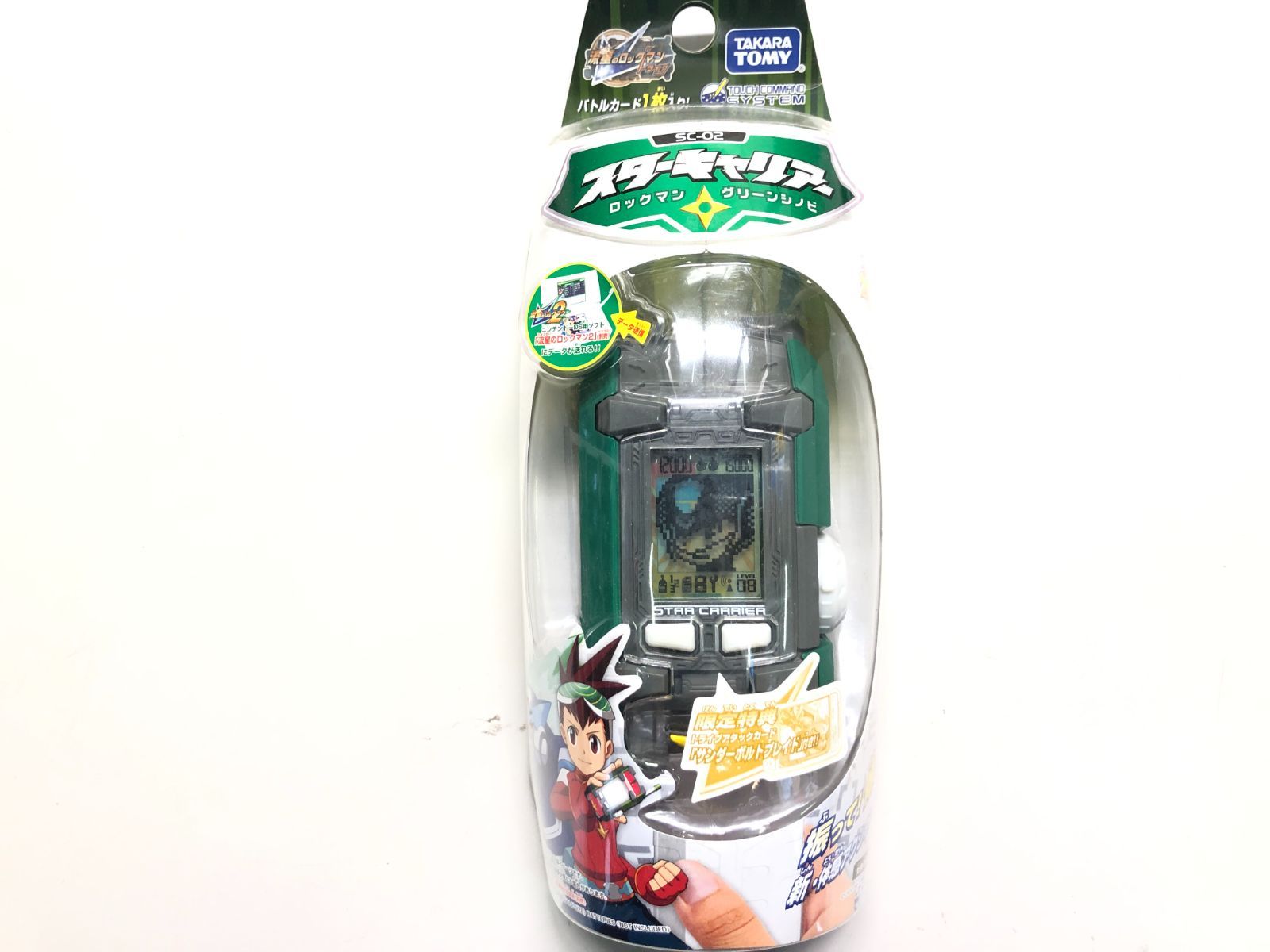 ☆レア！希少品！新品未開封 流星のロックマン 2 SC-02 スターキャリアー グリーンシノビVer. A13