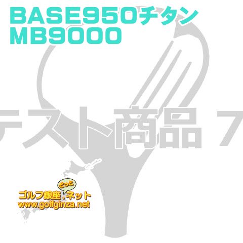 テスト出品■三鷹■[0372]お買い物はできません★