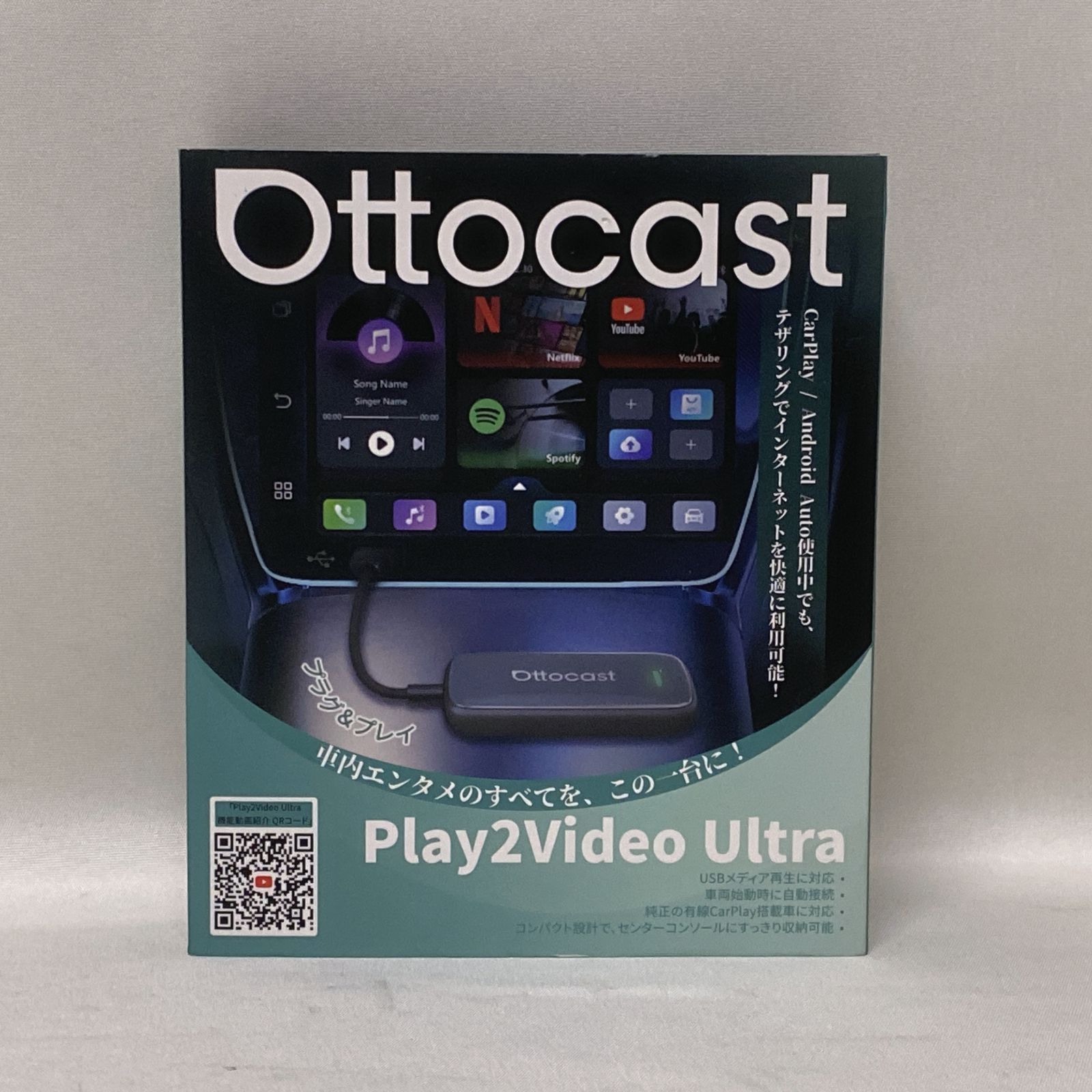 価格交渉可能 【Ottocast 価格Ultra 交渉価格交渉可能 】 Ottocast