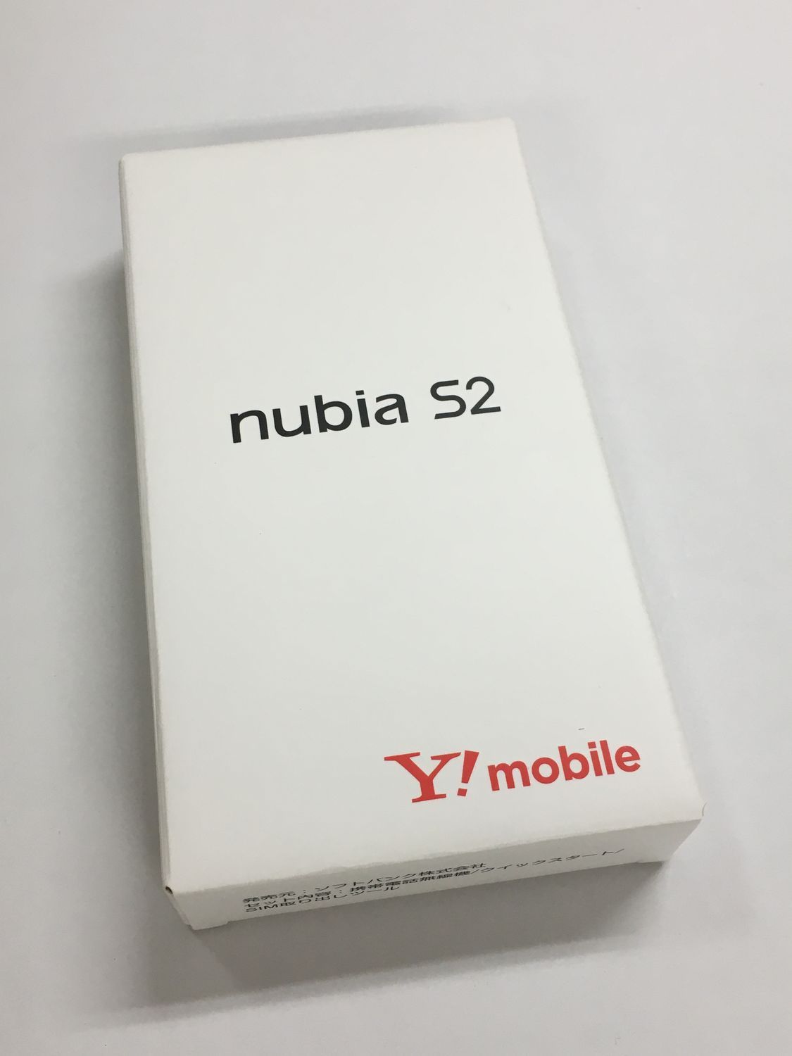 Zte Nubia S2 A504ZT 128GB ホワイト SIMフリー - メルカリ