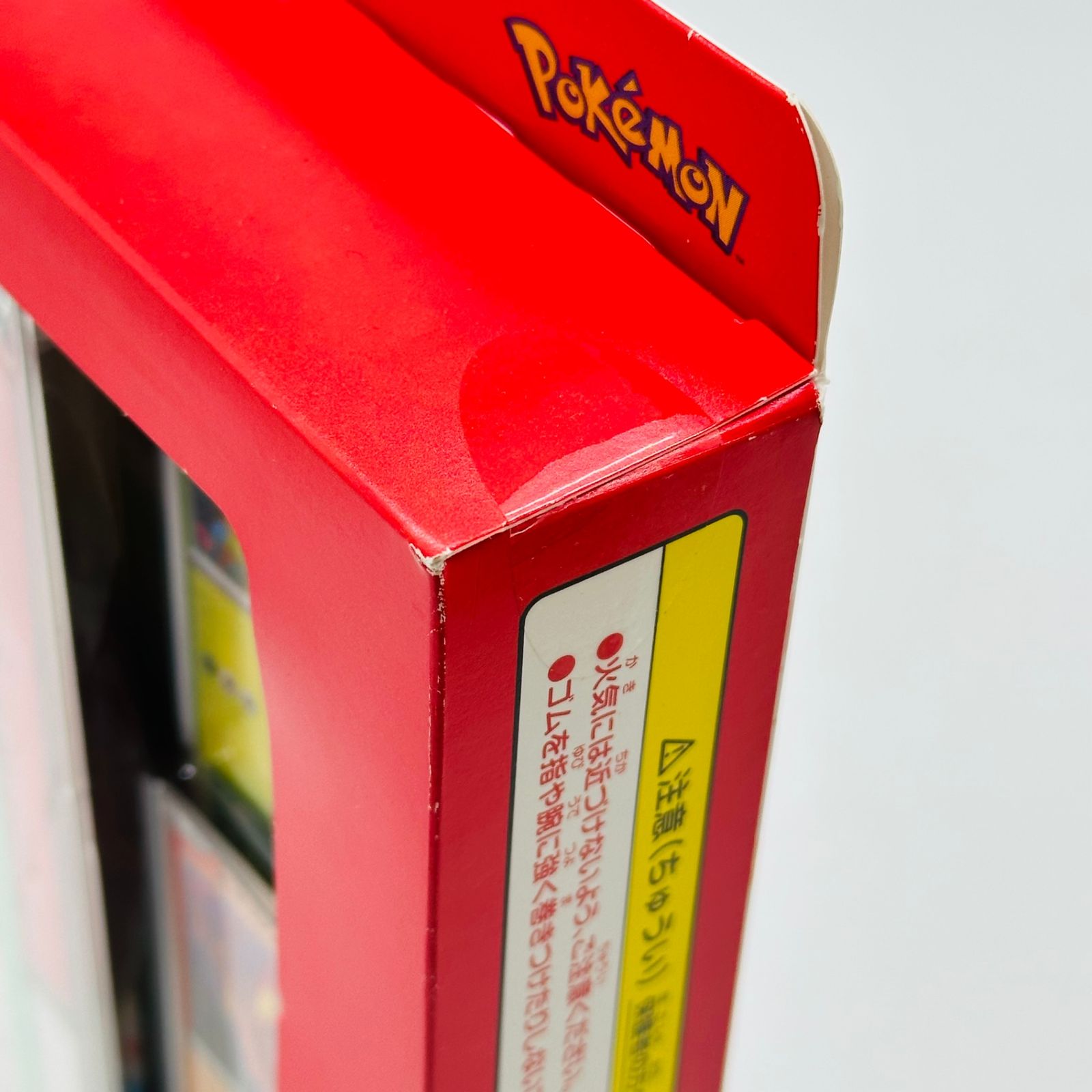 ポケモンカード151 カードファイルセット モンスターボール