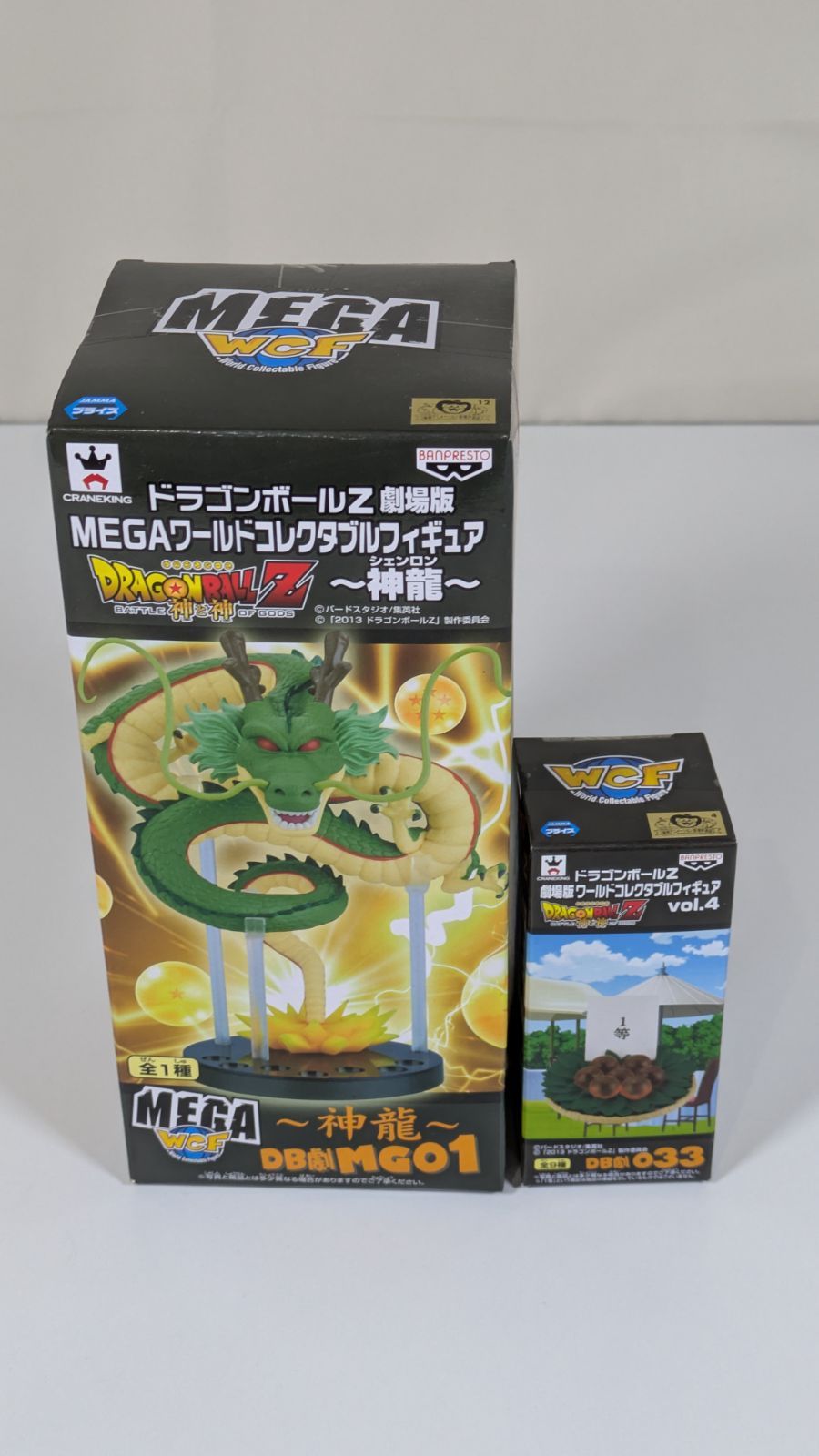 [大野43-8-0904]「ドラゴンボールZ 神と神」 劇場版MEGAワールドコレクタブルフィギュア～神龍～　 劇場版ワールドコレクタブルフィギュア vol.4　２点セット