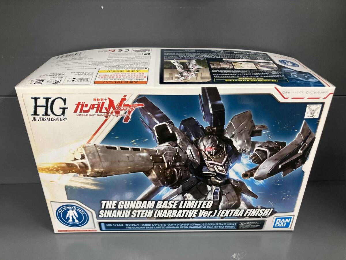 プラモデル バンダイ 1/144 シナンジュ･スタイン(ナラティブVer.) エクストラフィニッシュ HG ｢機動戦士ガンダムNT｣ ガンダムベｰス限定 6,533円