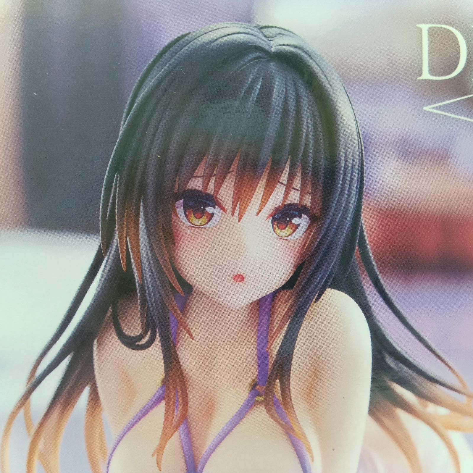 未開封】To LOVEる ダークネス Desktop Cute フィギュア 古手川唯 結城