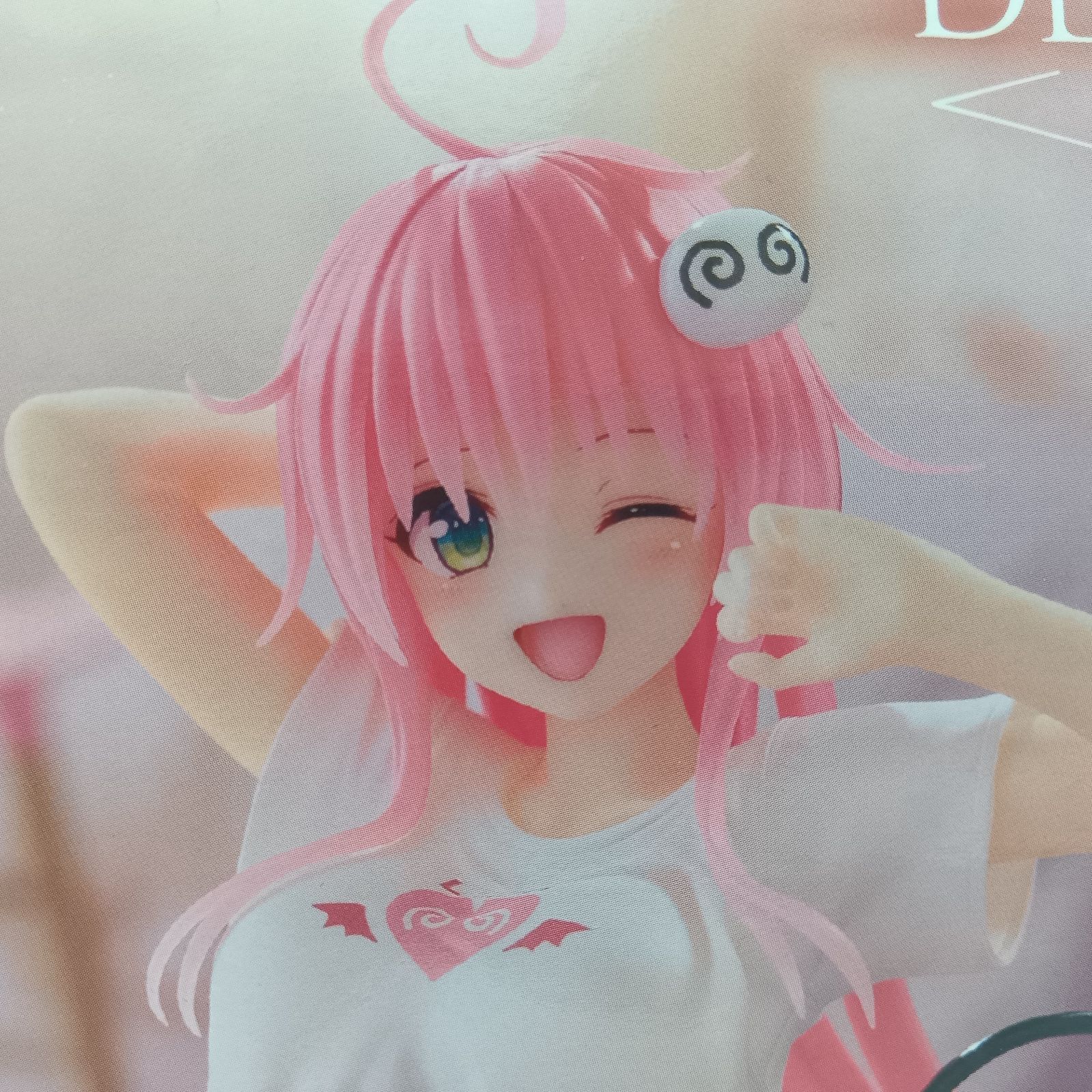 未開封】To LOVEる ダークネス Desktop Cute フィギュア 古手川唯 結城