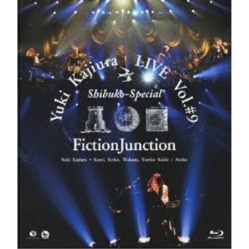 【Blu-ray】梶浦由記/FictionJunction / Yuki Kajiura LIVE vol.#9“渋公Special”(Blu-ray Disc) (VTXL-12) 6,607円