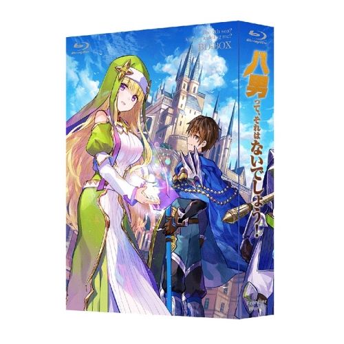 【Blu-ray】「八男って、それはないでしょう!」Blu-ray BOX(Blu-ray Disc) (MFXN-9007)