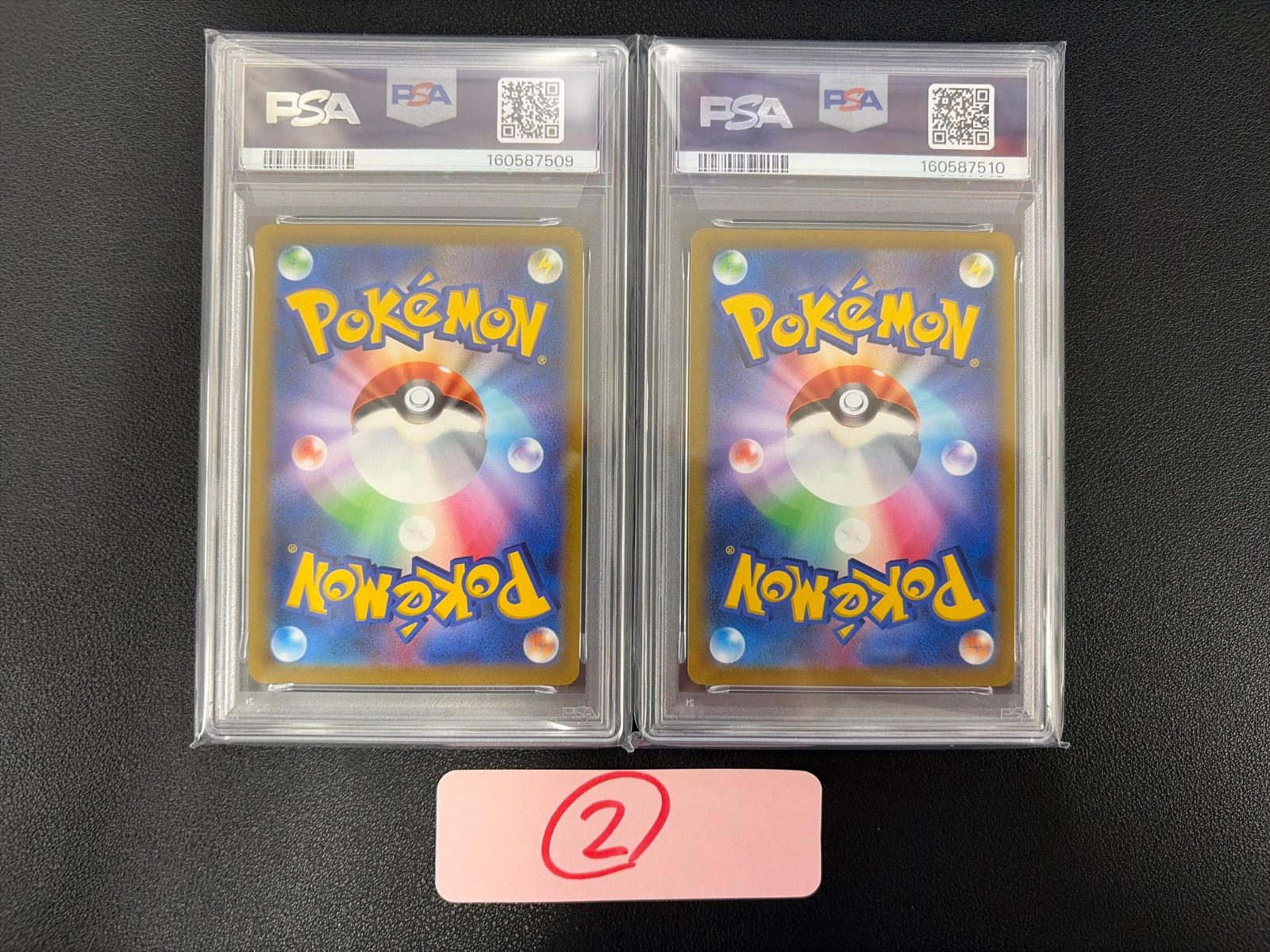PSA10】ポケモンカード ピカチュウV [SN 001/024] イーブイV [SN 007