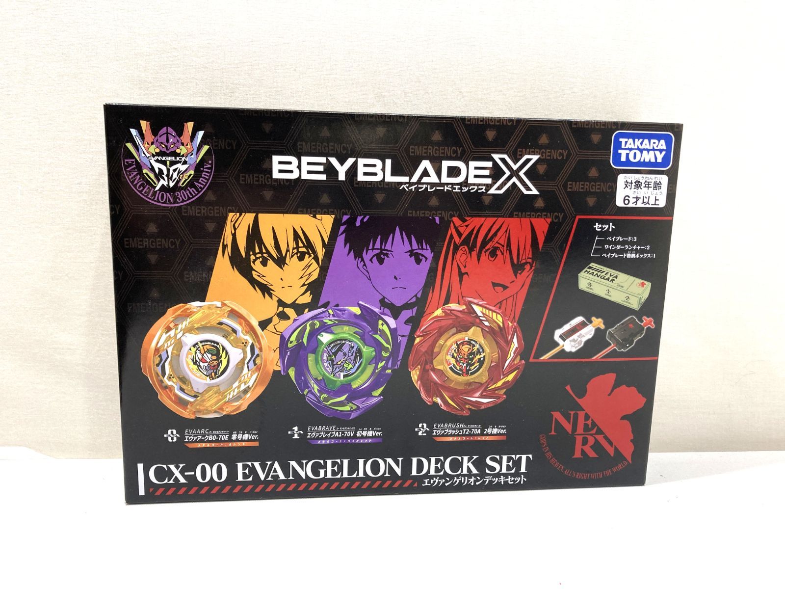 [高松30-0061] 【未開封】タカラトミーモール・EVANGELION STORE 限定 BEYBLADE X CX-00 エヴァンゲリオンデッキセット[60サイズ] 11,520円
