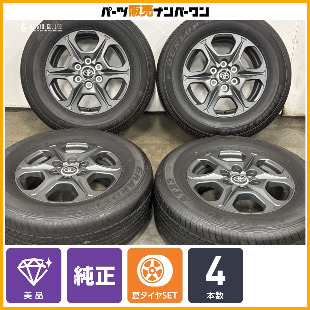 美品】トヨタ ランドクルーザー 300 GR-SPORT 純正 18in 7.5J +60