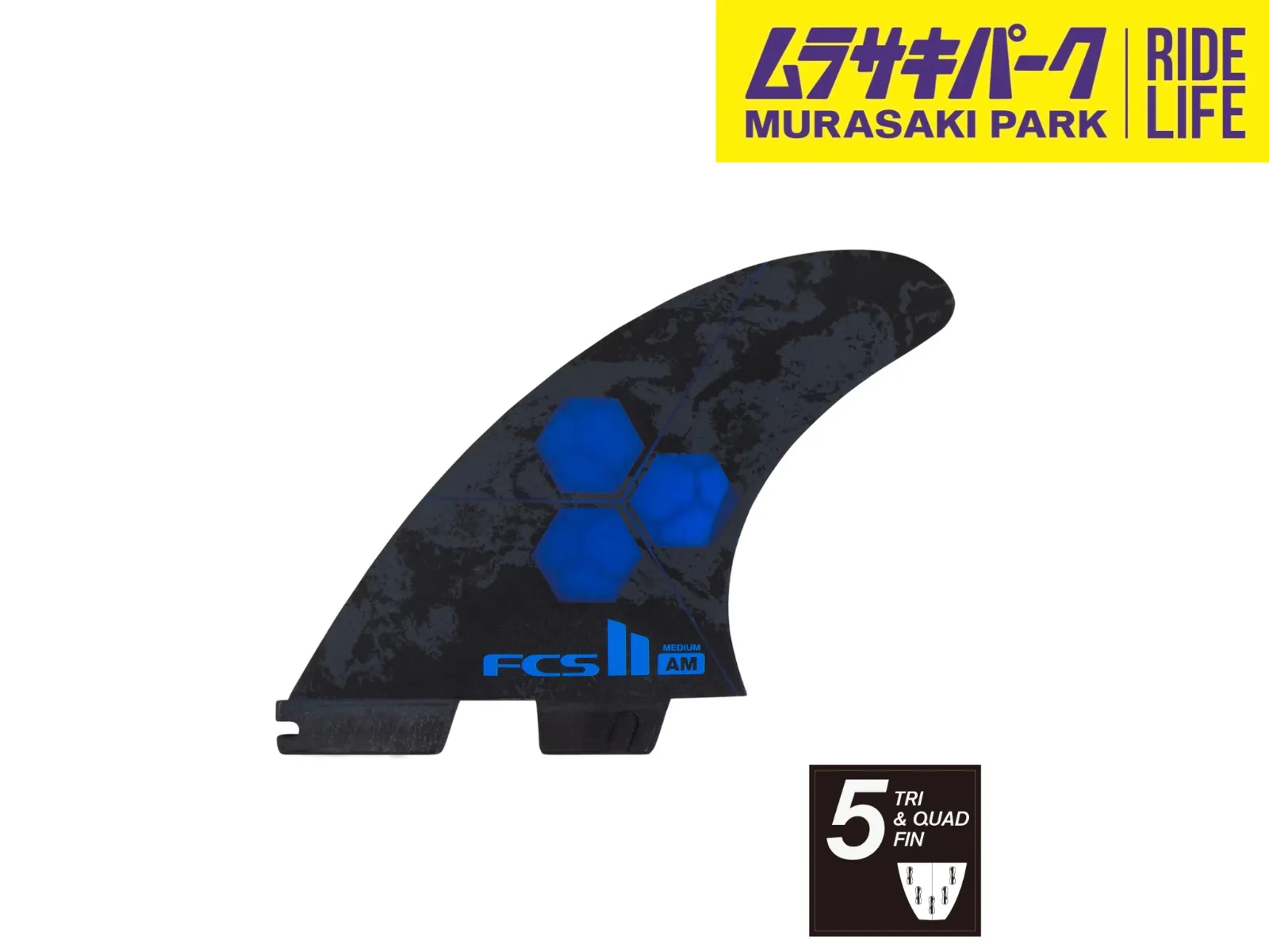 YU サーフ CLASSIC RU FISH 5'8 YU SURF CLASSIC RU FISH 5'8 【認定店