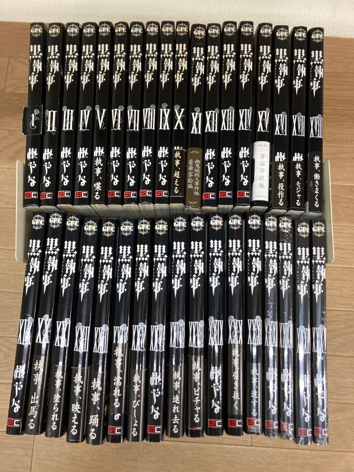 ☆②【未開封あり】黒執事 1～35巻 コミックセット 枢やな 《IR04D》S9