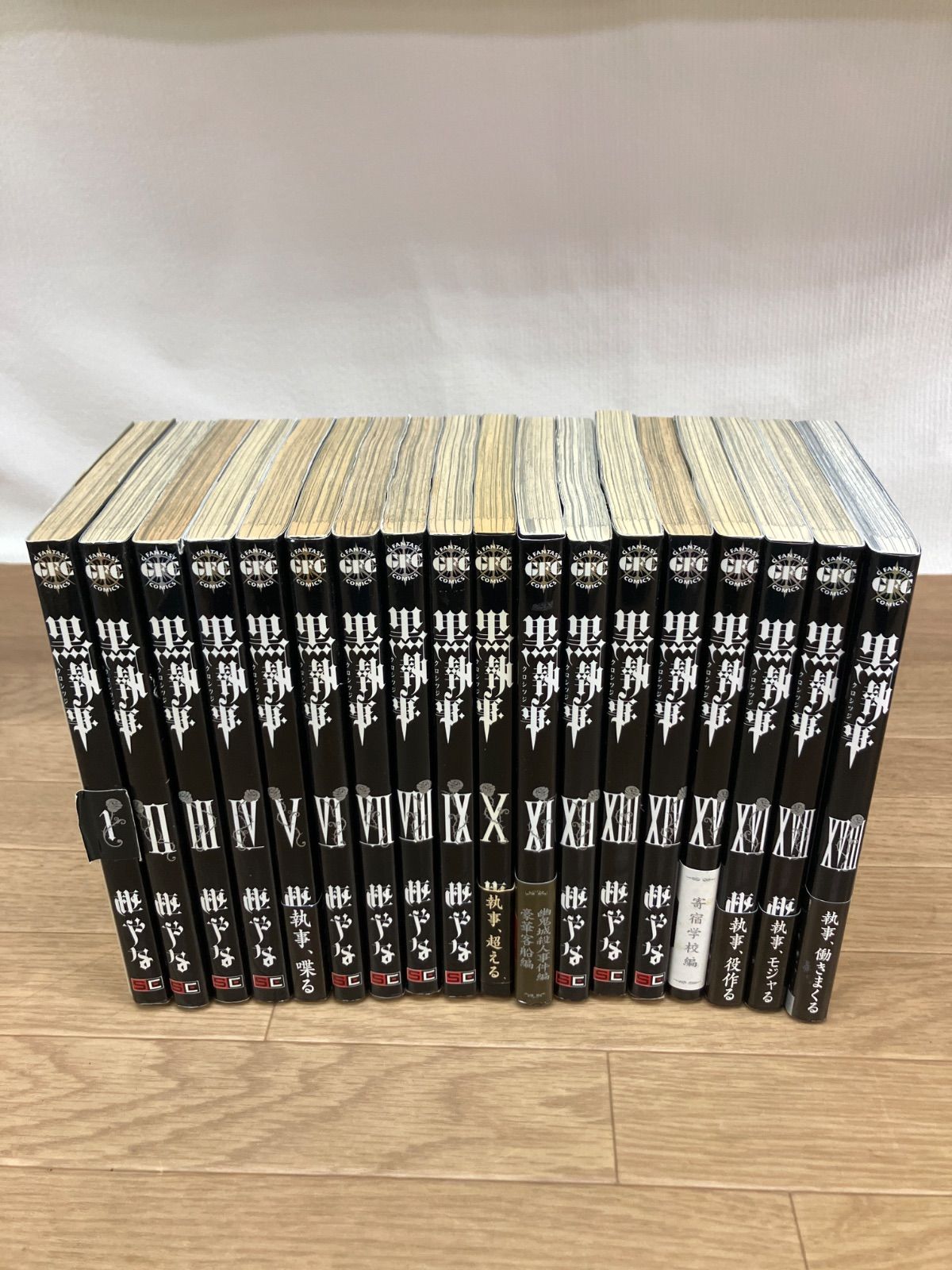 ☆②【未開封あり】黒執事 1～35巻 コミックセット 枢やな 《IR04D》S9