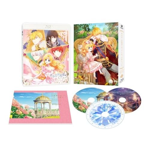 【Blu-ray】ある日、お姫様になってしまった件について Blu-ray BOX(Blu-ray Disc) (ZMAZ-18841)