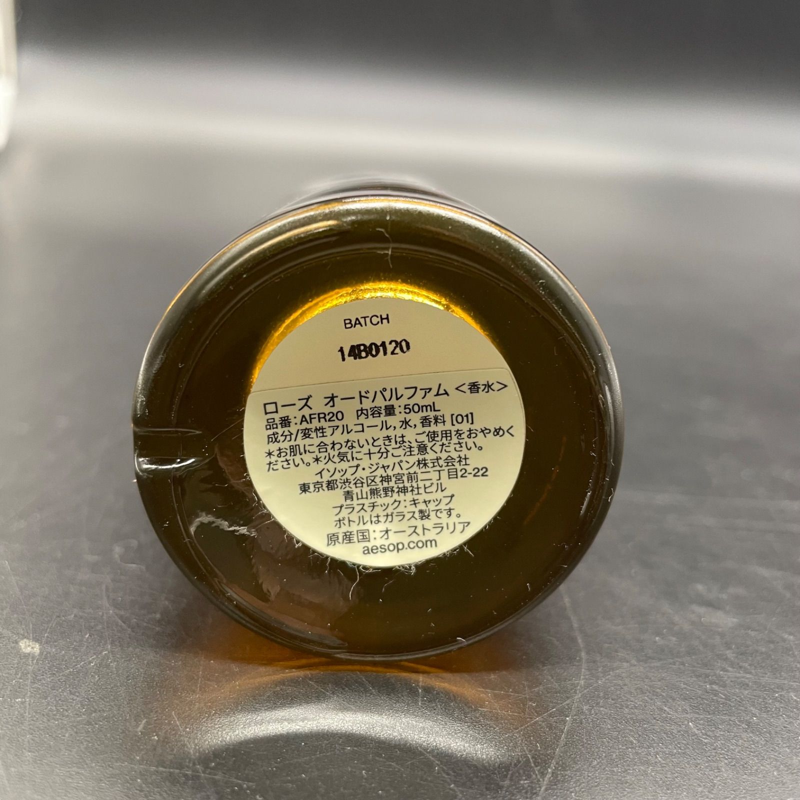 香水 Aesop Rōzu オードパルファム 50mL