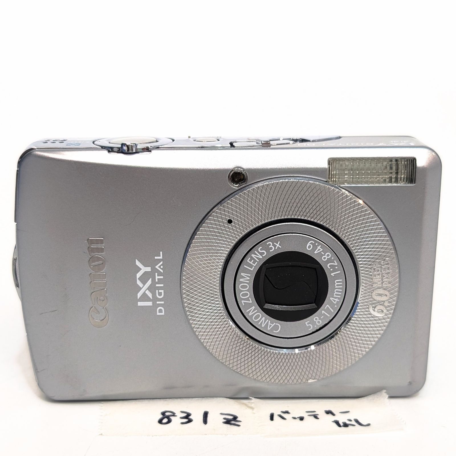 캐논 IXY 디지털 80 실버 디지털 카메라 PC1147 오퍼레이션